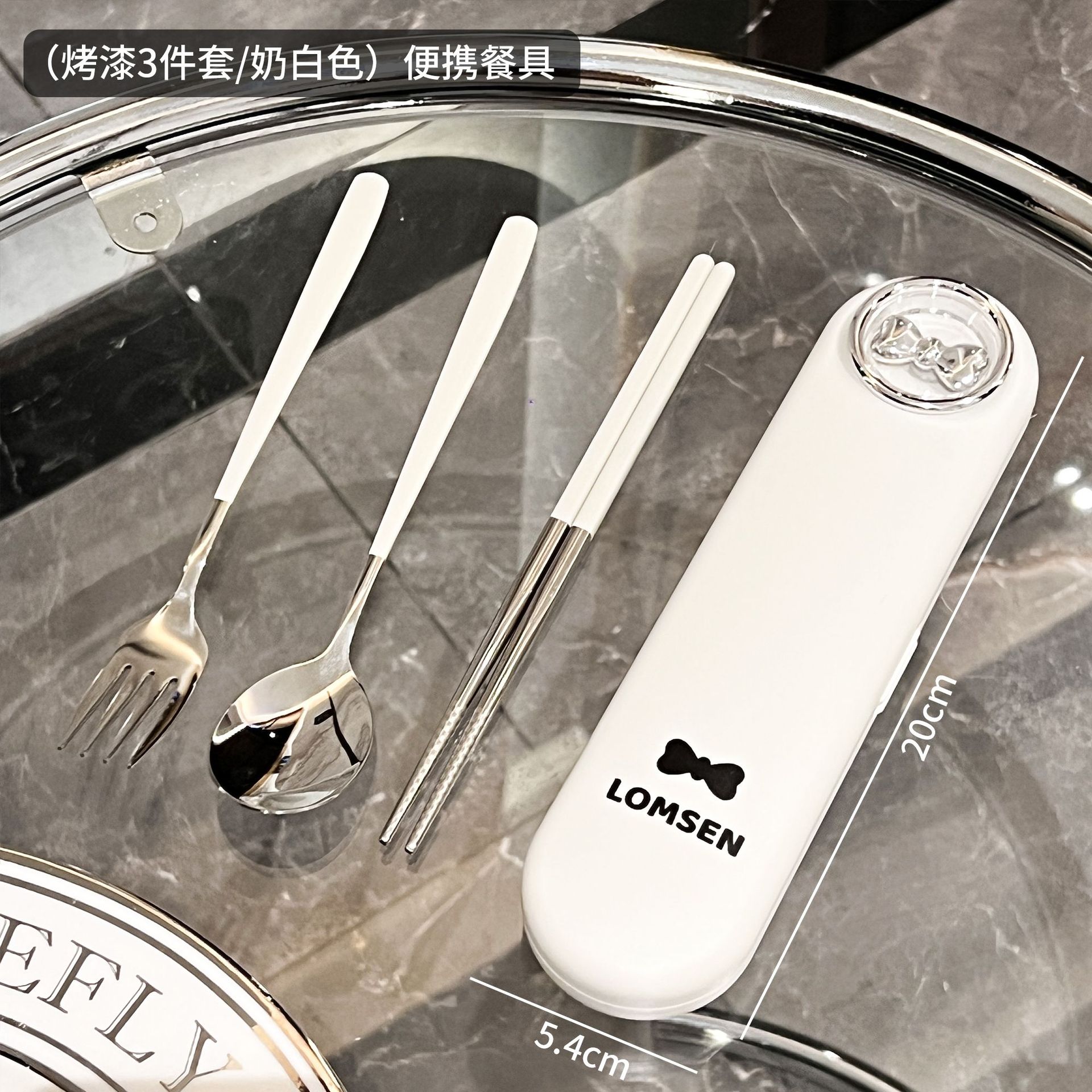 흰나비백 식기 3종세트