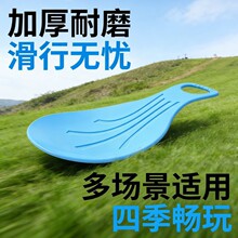 ���ݰ塾�Ӻ��OӋ���Ӻ���ĥ��ѩ�廬ɳ��ݵػ��廬��ͯ����ͨ��