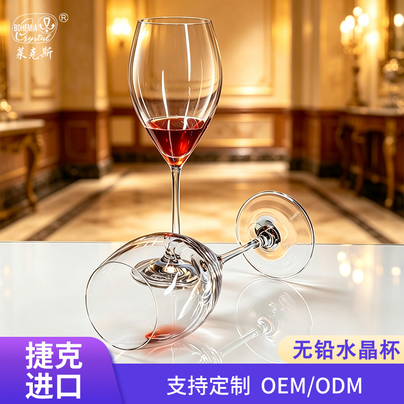 Importación checa de vidrio de cristal sin plomo tazas de vino tazas de vino tazas de champán tazas de bordeaux pies altos