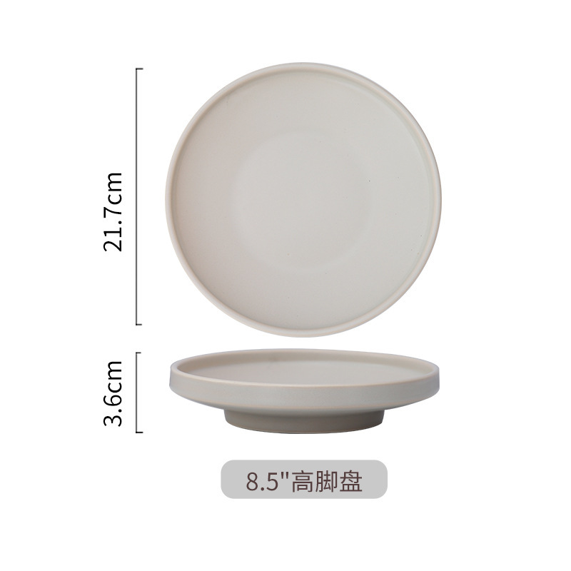 8.5inch 톨 플레이트(오프화이트)