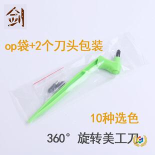 ?�̵����^360&deg;���D������15&deg; 30��45&deg; �����P�̵����^�F؛��