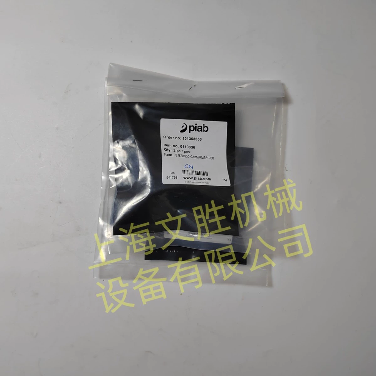 Шведская вакуумная присоска PIAB 0110336