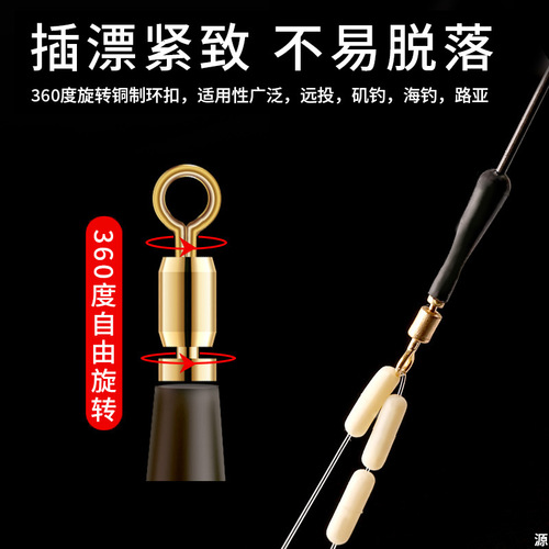 Copper swivel bulk activity seven-star floating 8-character ring fast lead pin copper head rotating floating seat floating seat