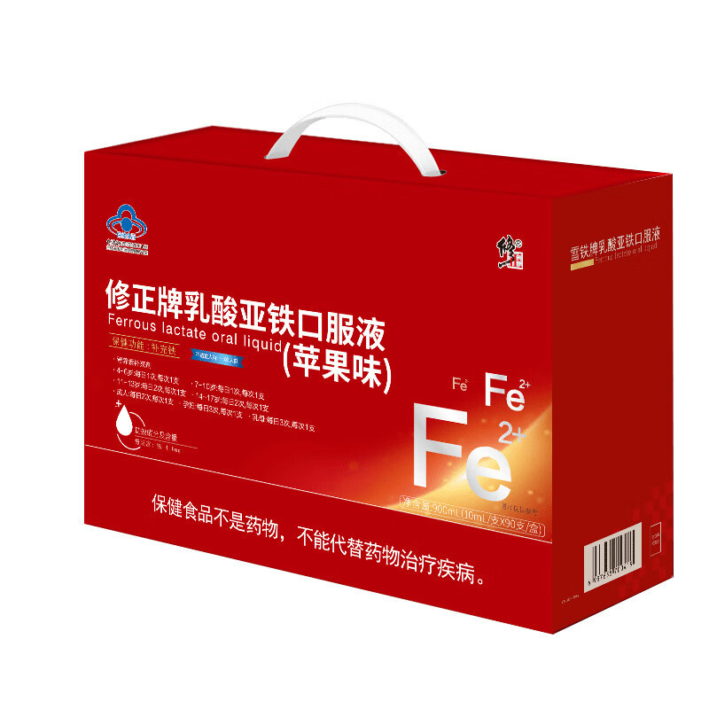 修正ブランド乳酸第一鉄経口液(アップル味) 90本入|undefined