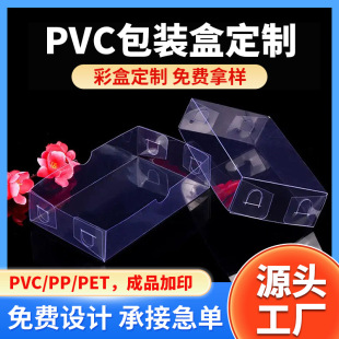 pvc͸��������C�~����b����������wpet�����˅��L�����~�z�z��