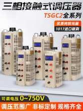 �����{����380V�������TSGC2-9KVA���@0-750V�������{׃����15KW