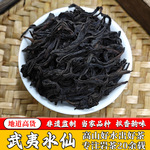 老枞水仙岩茶供应链中火炭焙清香型慧苑坑木质味兰香武夷水仙茶