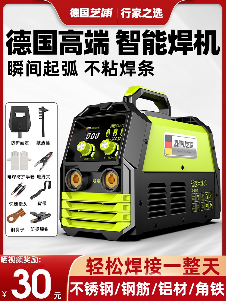 电焊机220v家用纯铜380v工业级焊机小型315型不锈钢电焊机