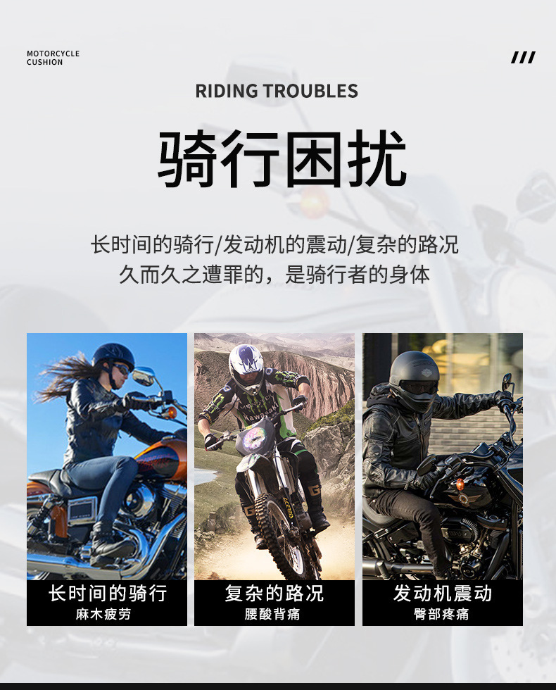 Motorcycle and electric vehicle seat cushion to prevent butt pain, EVA shock-absorbing and breathable, suitable for delivery riders, comfortable for long periods of sitting in summer, universal