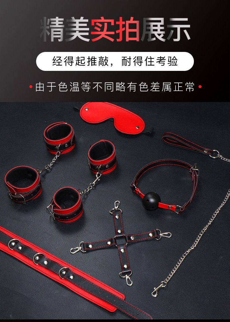 Jiuai SM Bondage Set 7-Piece PU Leather and Metal Restraint Kit for Couples — detail image 2