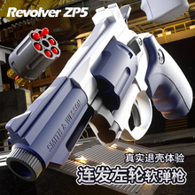 ƭ�Ӿƹ�������ZP-5���������ɷ�����ǹ�к�������������ǹ