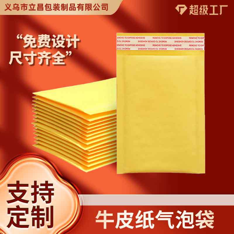 Procesamiento personalizado de papel kraft bolsas espumadas bolsas expresas antichoque bolsas sobre bolsas de espuma empaquetadas