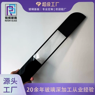 丝印钢化玻璃3mm钢化玻璃面板钢化显示屏保护面板钢化玻璃盖板