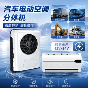 Split parkinq kondisioner 12V24V DC inverter, yük maşını və RV üçün