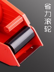 Deli 0823 metal carton sealer large transparent tape cutter express packaging artifact wide carton sealing machine wholesale