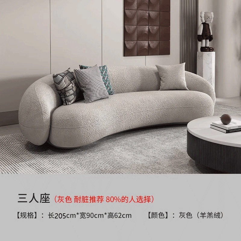 北欧ネット有名人リビングルームライト高級美容室レセプションB&Bウェディングドレスショップクリームインスタイルレジャーエリア曲面ソファ|undefined