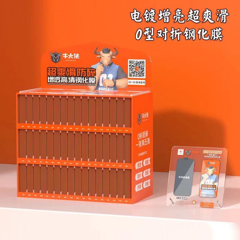 Super Smooth O-Shaped Folded Full-Screen High-Definition Electroplated Tempered Film Without Broken Edges Smart Magic Box Dust-Proof Net Mobile Phone Film Super Smooth O-Shaped Folded Full-Screen High-Definition Electroplated Tempered Film Without Broken Edges Smart Magic Box Dust-Proof Net Mobile Phone Film
