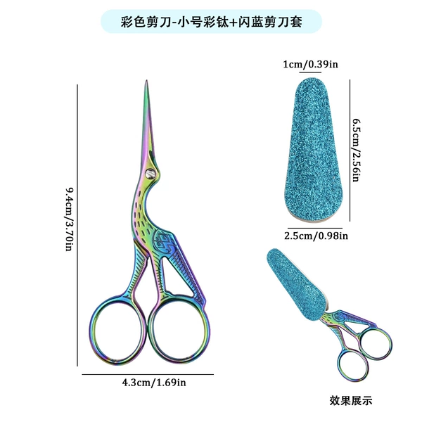 Small color titanium + flash blue scissor set