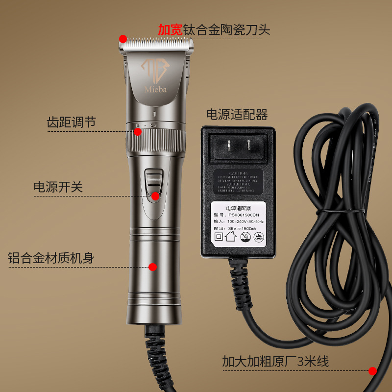 Машинка для стрижки овец Mieba M202