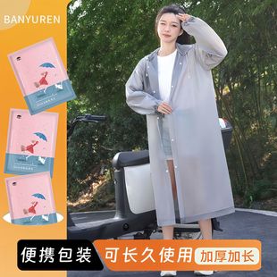 ��һ��������peva�����T��ͽ����������˱�y�ɷ���ʹ���������l