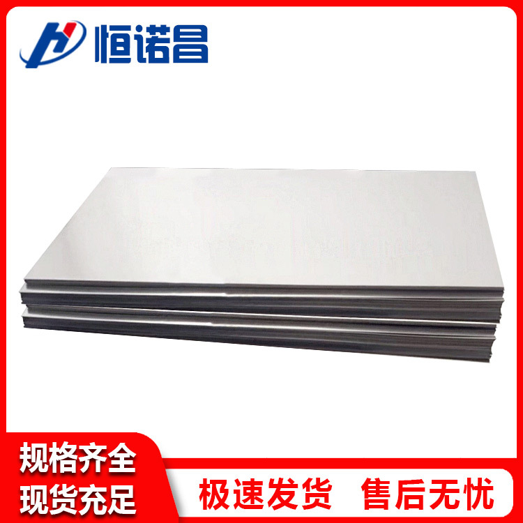 厂家批发ta1钛板 高塑性ta1钛板 宝鸡ta1纯钛板0.1mm起现货