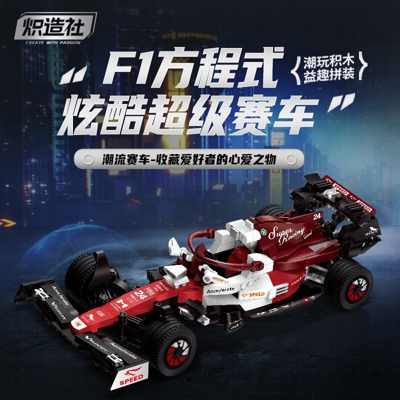 Compatible with Lego Small-Piece Assembly F1 Racing Car Model Building Blocks, Boys' Car-Type Desktop Decoration Toys 7-14