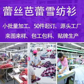 男式T恤;其他短外套;蕾丝衫雪纺衫