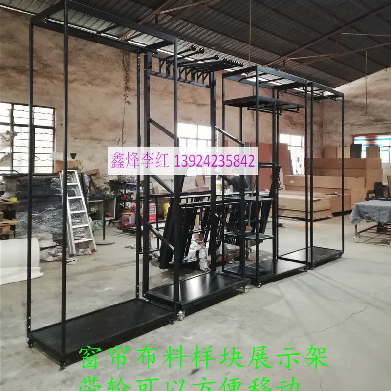 翻页式地毯样品架 毛毯布料展示架 窗帘抱枕收纳多层架 窗帘展柜