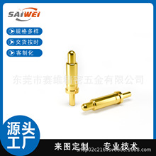 3A������ʽ���pogo pin��늆��3.5-5.5mm�ܸ߶��ӏ������