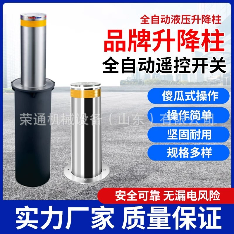 Модернизированная гидравлическая подъемная колонна для предотвращения столкновений, нержавеющая сталь, дорожный столбик с защитой от давления, контроль входа и выхода транспортных средств, блокатор транспортных средств для торгового центра
