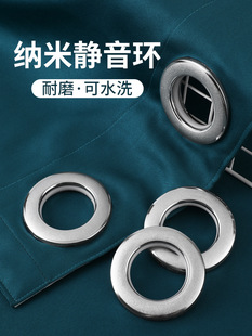 Curtain Ring Accessories Roman Ring Curtain Punch Ring Roman Rod Ring Curtain Ring Silent