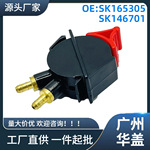 SK165305 85105864适用于国际卡车American Truck电动座椅开关