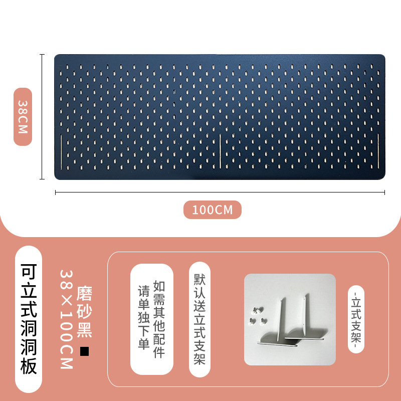 (수직 베니어) 100*38 검은 색 페인트가없는 보드