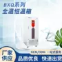 干燥恒温电热真空干燥箱
