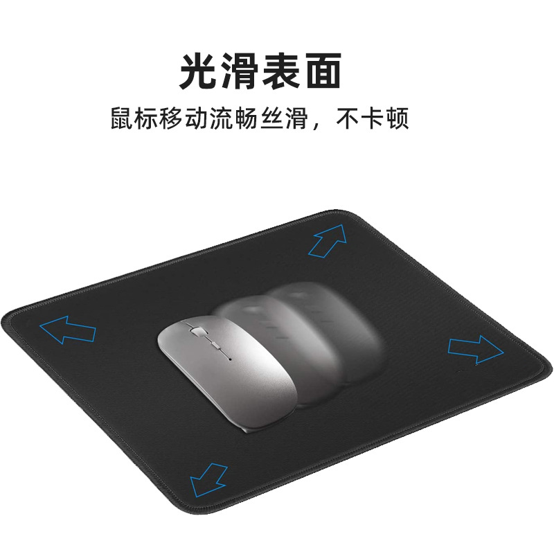 熱銷純色小號鼠標墊批發 適用桌面防滑加厚遊戲辦公電腦桌墊