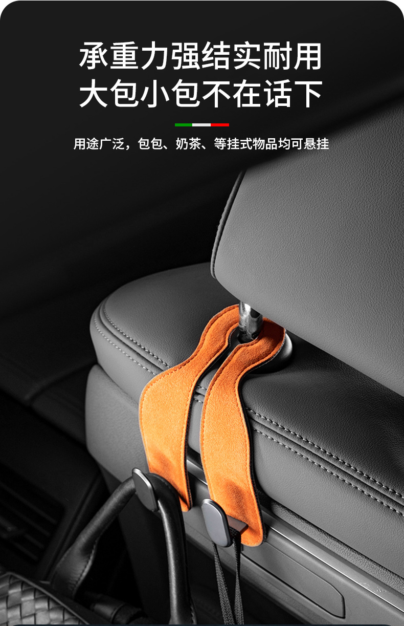 Car Seat Back Phone Holder Storage Dual Hook Alcantara Interior