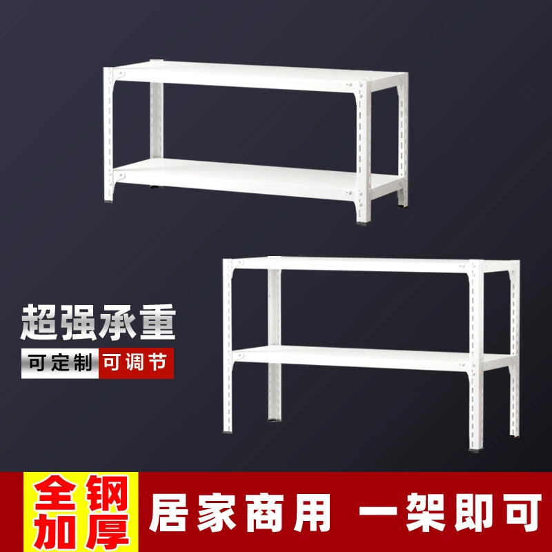 Полки полки полки на пол многоэтажная кухня двухэтажная небольшая полка двухслойная железная полка небольшая однослойная двухслойная полка для хранения