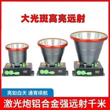 激光炮led強光遠射頭戴式手電筒釣魚燈大功率超亮遠射鋰電頭燈
