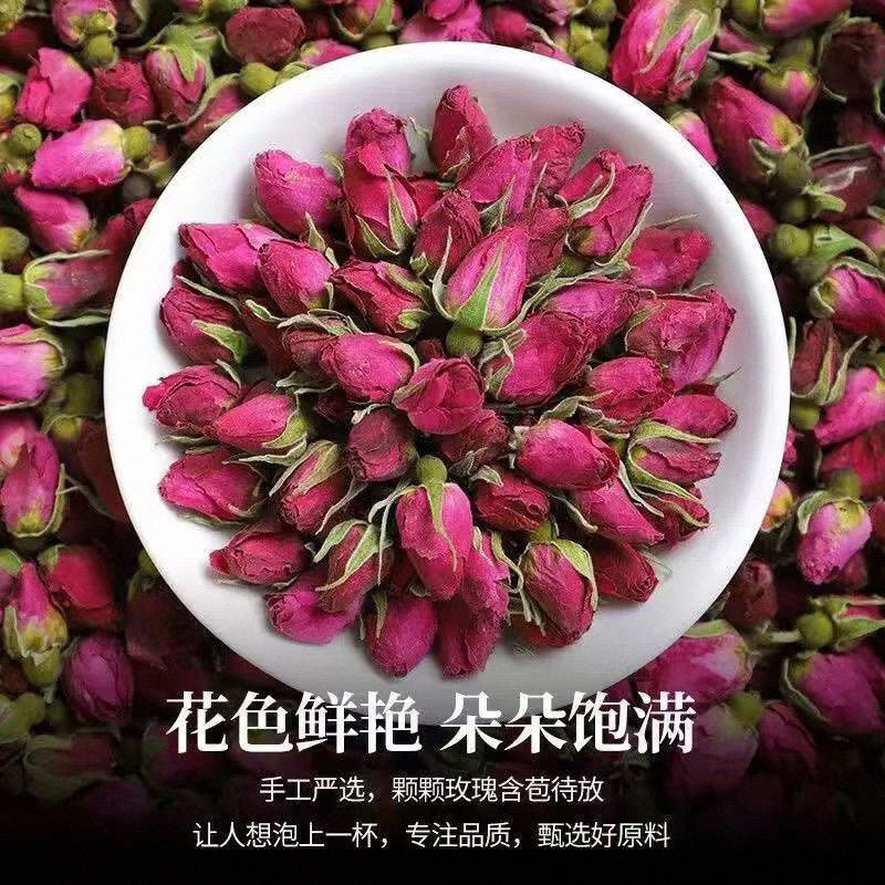 平バラ茶 乾燥蕾芽茶 云南金边バラ 甘粛苦水バラ茶 女性向け|undefined