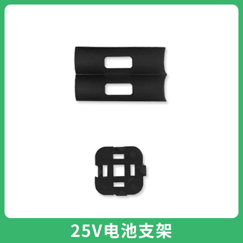 12V16.8V25V电钻电池外壳锂电充电手枪钻电动工具螺丝刀配件套子|undefined
