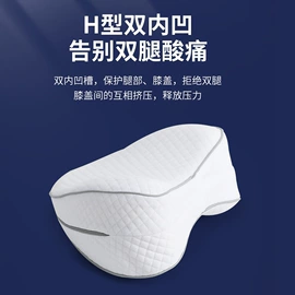 U型枕;靠垫/抱枕;午睡枕