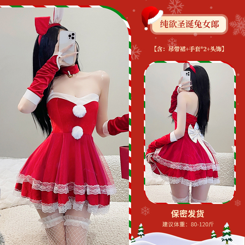 순수한 욕망 크리스마스 토끼 소녀 레드