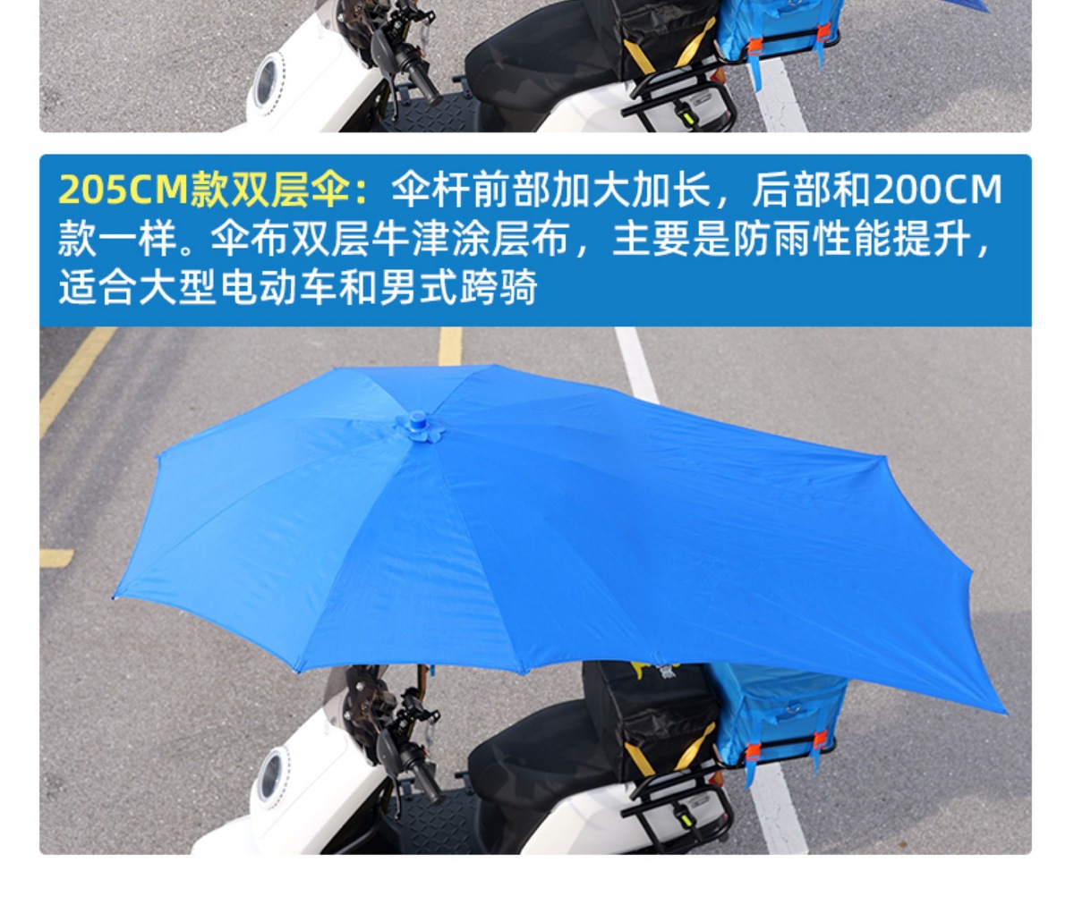 Electric Vehicle Folding Quick-Closing Umbrella for Electric Motorcycle Riders, Rainstorm-Resistant, Wind-Resistant, Durable, Thickened and Enlarged Windproof Rain Shelter