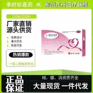 ��r���tș��HPV�D�����z�������z˽����һ�����l�F؛��Ʒ�ٷ���