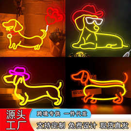 亚马逊Temu热销腊肠犬 LED霓虹灯 适用于派对卧室宠物商店装饰灯