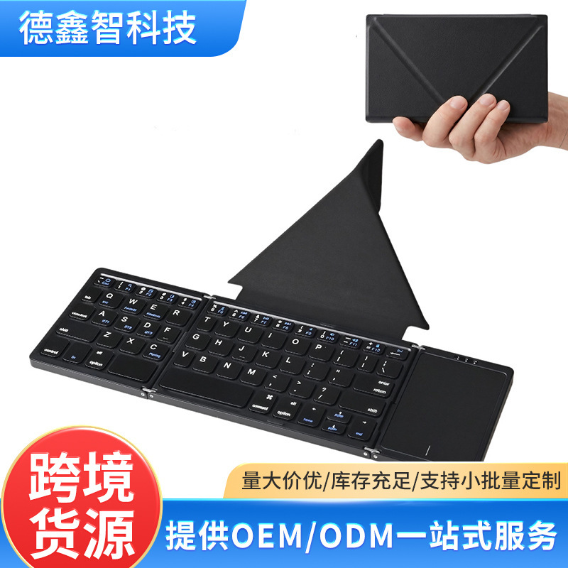 70% off Foldable Wireless Bluetooth Keyboard Mini Leather Case Stand for Mobile Phones and Tablets, Compatible with iPad Touchpad Portable Keyboard