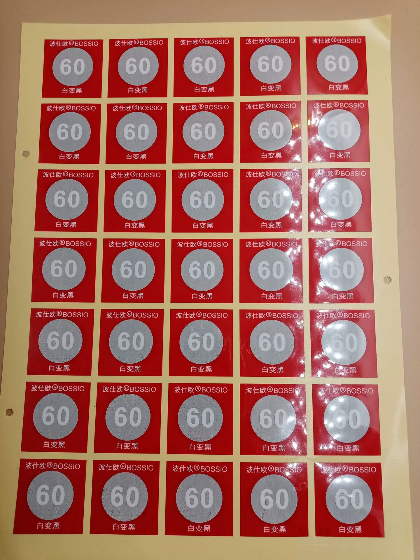 S--SW-60 Светоотражающий дисплей необратимое изменение температуры патч для измерения температуры белый на черный наклейки для дисплея температуры 35 наклеек