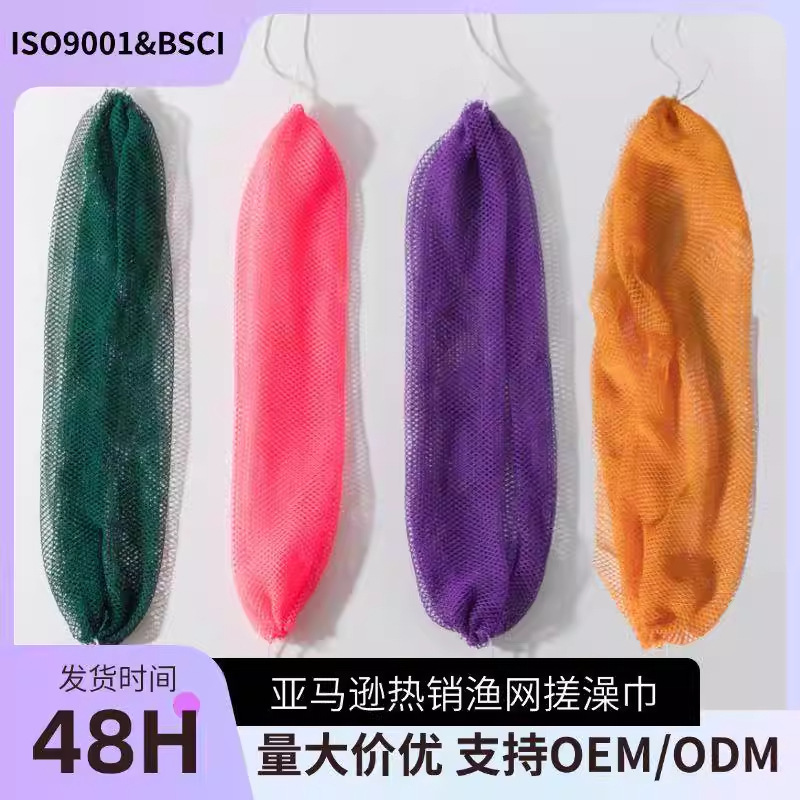 新非洲网尼龙长条搓澡巾洗澡巾桑拿洗浴巾沐浴条搓澡巾拉背条成人|undefined