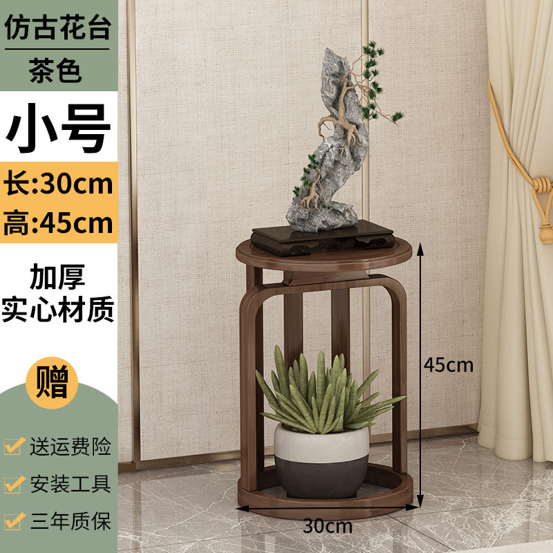 新中国式花棚客間床置き式多層盆栽棚吊り蘭花棚室内シンプル花数台棚|undefined