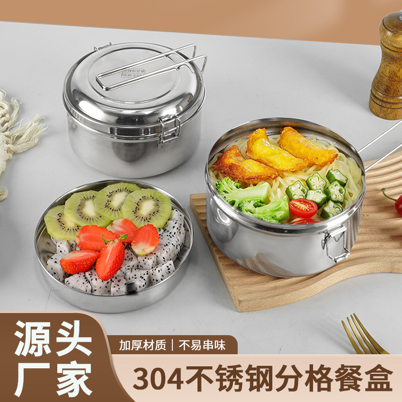 Caja de almuerzo redonda de acero inoxidable 304 caja de almuerzo al vapor del estudiante caja de almuerzo engrosada de grado alimenticio con tapa caja de almuerzo de doble capa